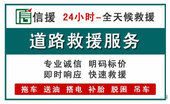 临县汽车送油救援 (1).jpg