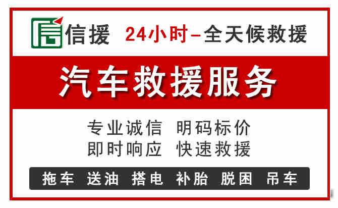 临县汽车送油救援 (8).jpg