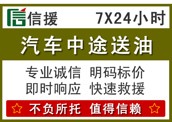临县送油.png 临县送油.png