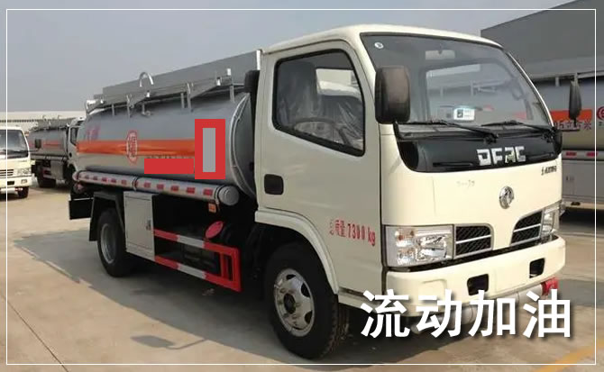 临县道路救援汽车送机油
