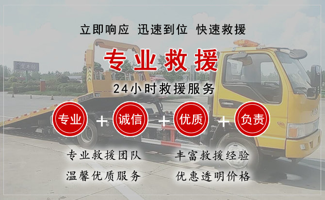  临县汽车中途送油救援电话